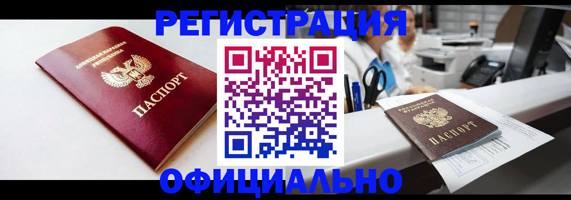 пропишу в квартире в Мытищах